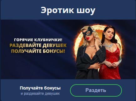 лев казино apk на андроид